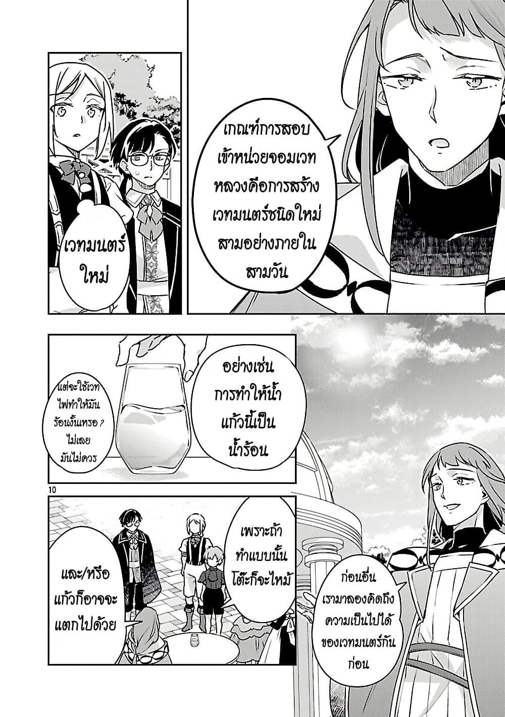 Manga-lc-com อ่านมังงะ อ่านการ์ตูน ออนไลน์ ฟรี Akuyaku Reijo No Ani Ni Tensei Shimashita ตอนที่ 1 2 3 4 5 6 7 8 9 10 11 12 13 14 ฟรี ไม่มีโฆษณา Manga-lc - อ่าน มังงะ อ่าน การ์ตูน ออนไลน์ อ่านมังงะ ฟรี