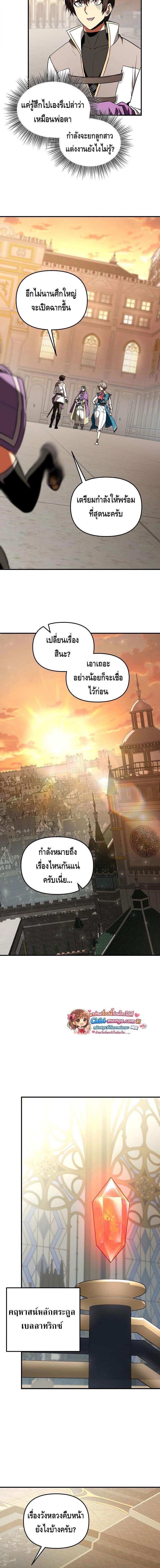 Manga-lc-com อ่านมังงะ อ่านการ์ตูน ออนไลน์ ฟรี Trapped In A Crazy World As An Extra ตอนที่ 1 2 3 4 5 6 7 8 9 10 11 12 13 14 ฟรี ไม่มีโฆษณา Manga-lc - อ่าน มังงะ อ่าน การ์ตูน ออนไลน์ อ่านมังงะ ฟรี