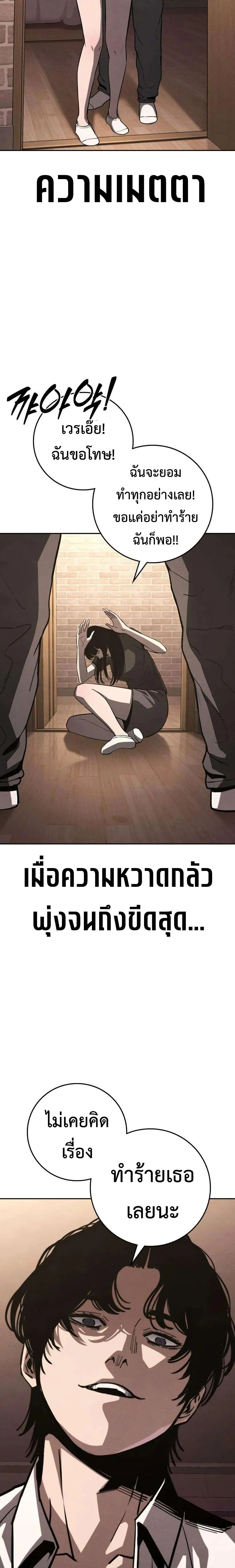 Manga-lc-com อ่านมังงะ อ่านการ์ตูน ออนไลน์ ฟรี Contract Killer Enrollment ตอนที่ 1 2 3 4 5 6 7 8 9 10 11 12 13 14 ฟรี ไม่มีโฆษณา Manga-lc - อ่าน มังงะ อ่าน การ์ตูน ออนไลน์ อ่านมังงะ ฟรี