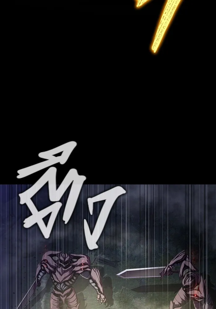 เพลเยอร์นักกินเหล็ก ตอนที่ 43 รูปที่ 128