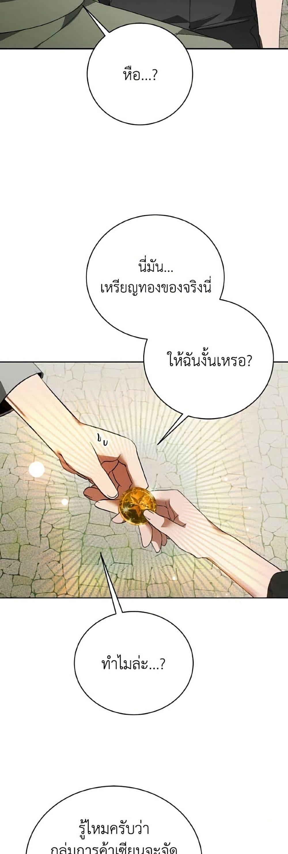 Manga-lc-com อ่านมังงะ อ่านการ์ตูน ออนไลน์ ฟรี I Will Protect My Tyrant Dad! ตอนที่ 1 2 3 4 5 6 7 8 9 10 11 12 13 14 ฟรี ไม่มีโฆษณา Manga-lc - อ่าน มังงะ อ่าน การ์ตูน ออนไลน์ อ่านมังงะ ฟรี