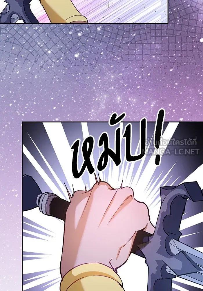 หวานใจสุดโหดโหมดเชื่อง ตอนที่ 69 รูปที่ 30