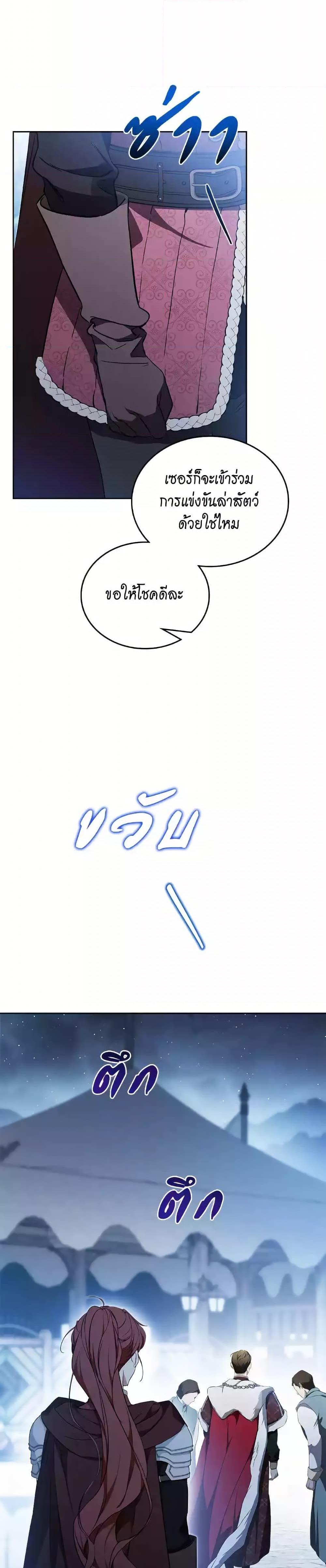 Manga-lc-com อ่านมังงะ อ่านการ์ตูน ออนไลน์ ฟรี In This Life, I Will Be the Lord ตอนที่ 1 2 3 4 5 6 7 8 9 10 11 12 13 14 ฟรี ไม่มีโฆษณา Manga-lc - อ่าน มังงะ อ่าน การ์ตูน ออนไลน์ อ่านมังงะ ฟรี