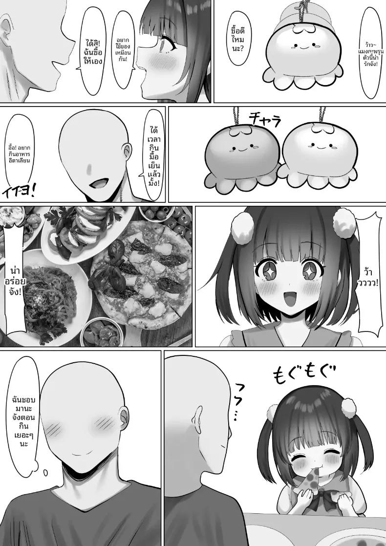 Doujin-Lc- อ่าน โดจิน มังฮวา เกาหลี ญี่ปุ่น จีน แปลไทย มิตรภาพทางออนไลน์ (Koikawa Sachi) ตอนที่ 1 2 3 4 5 6 7 8 9 10 11 12 13 14 ฟรี ไม่มีโฆษณา อ่าน โดจิน Manhwa เกาหลี ญี่ปุ่น จีน เรามีครบ คัดมาให้เน้นๆ โดจิน 18+ รับประกันความฟินโดย  Doujin Lc