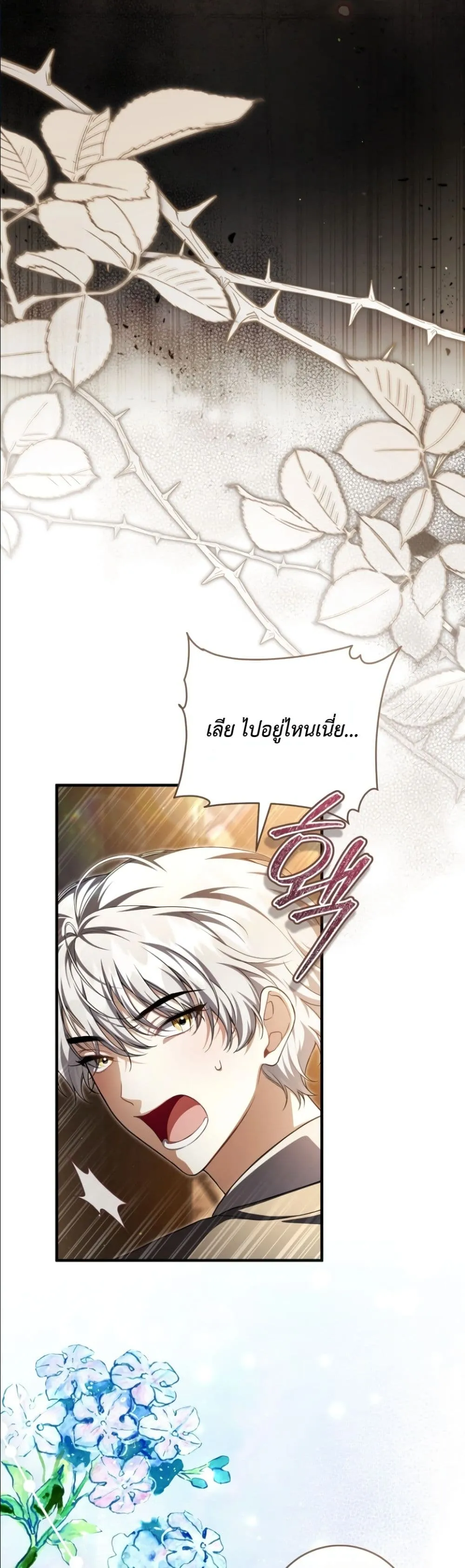 Manga-lc-com อ่านมังงะ อ่านการ์ตูน ออนไลน์ ฟรี The Abandoned Princes Ghost Bride ตอนที่ 1 2 3 4 5 6 7 8 9 10 11 12 13 14 ฟรี ไม่มีโฆษณา Manga-lc - อ่าน มังงะ อ่าน การ์ตูน ออนไลน์ อ่านมังงะ ฟรี