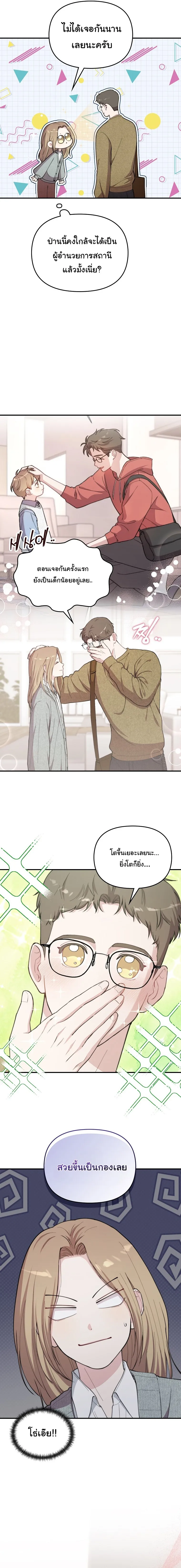 Manga-lc-com อ่านมังงะ อ่านการ์ตูน ออนไลน์ ฟรี Face Genius  0-Year-Old Top Star ตอนที่ 1 2 3 4 5 6 7 8 9 10 11 12 13 14 ฟรี ไม่มีโฆษณา Manga-lc - อ่าน มังงะ อ่าน การ์ตูน ออนไลน์ อ่านมังงะ ฟรี