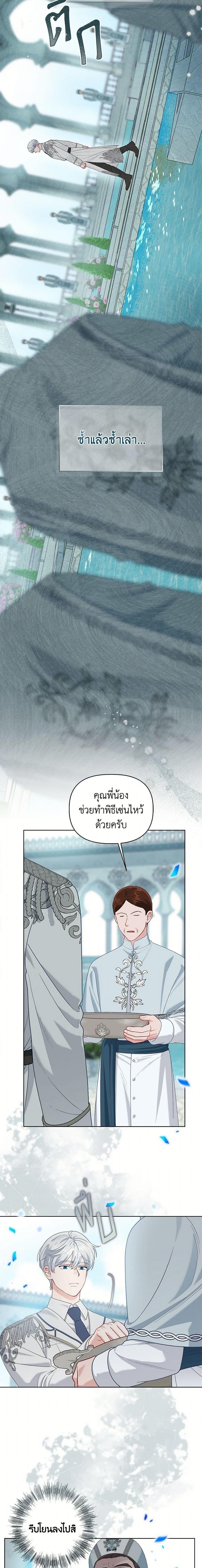 Manga-lc-com อ่านมังงะ อ่านการ์ตูน ออนไลน์ ฟรี The Perks of Being an S-Class Heroine สิทธิพิเศษของผู้สวมร่าง ตอนที่ 1 2 3 4 5 6 7 8 9 10 11 12 13 14 ฟรี ไม่มีโฆษณา Manga-lc - อ่าน มังงะ อ่าน การ์ตูน ออนไลน์ อ่านมังงะ ฟรี