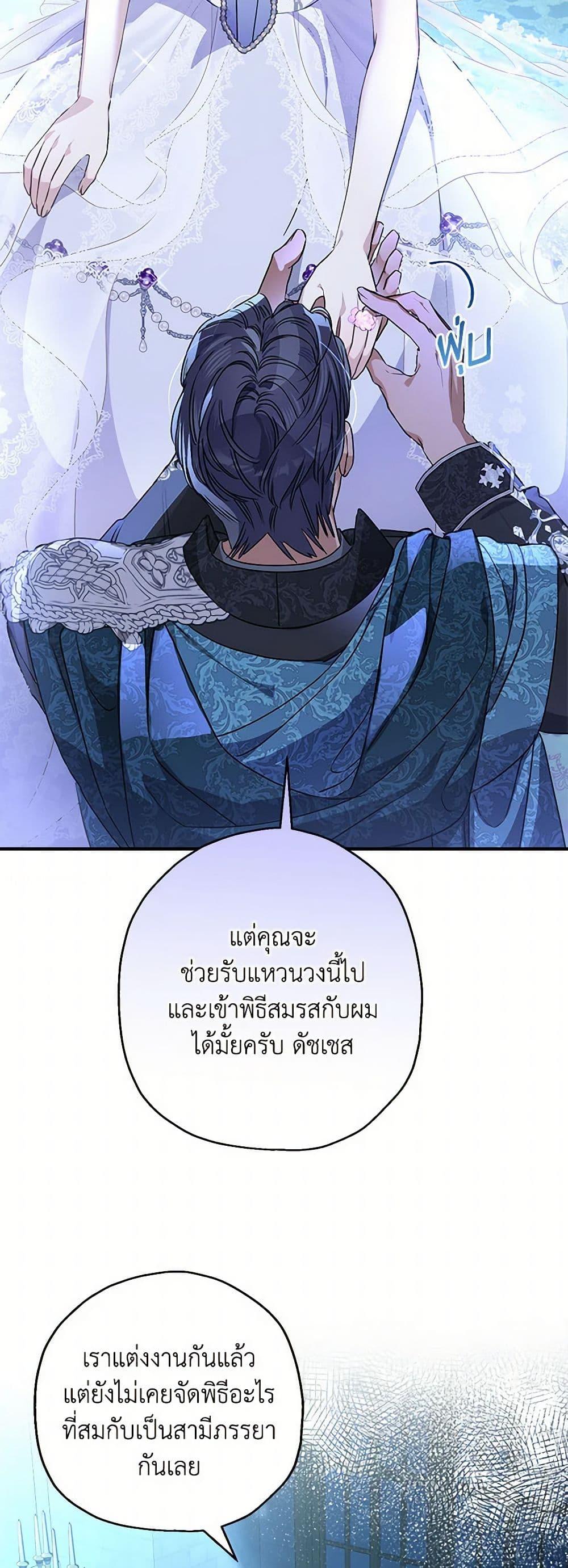 Manga-lc-com อ่านมังงะ อ่านการ์ตูน ออนไลน์ ฟรี When The Count’s Illegitimate Daughter Gets Married ตอนที่ 1 2 3 4 5 6 7 8 9 10 11 12 13 14 ฟรี ไม่มีโฆษณา Manga-lc - อ่าน มังงะ อ่าน การ์ตูน ออนไลน์ อ่านมังงะ ฟรี