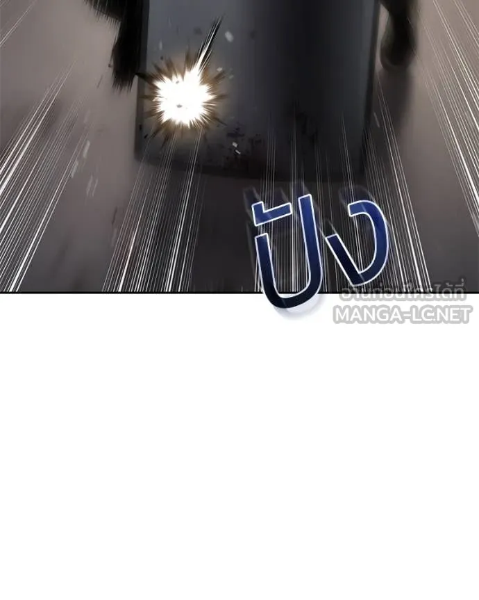 Baek XX ตอนที่ 140 รูปที่ 166