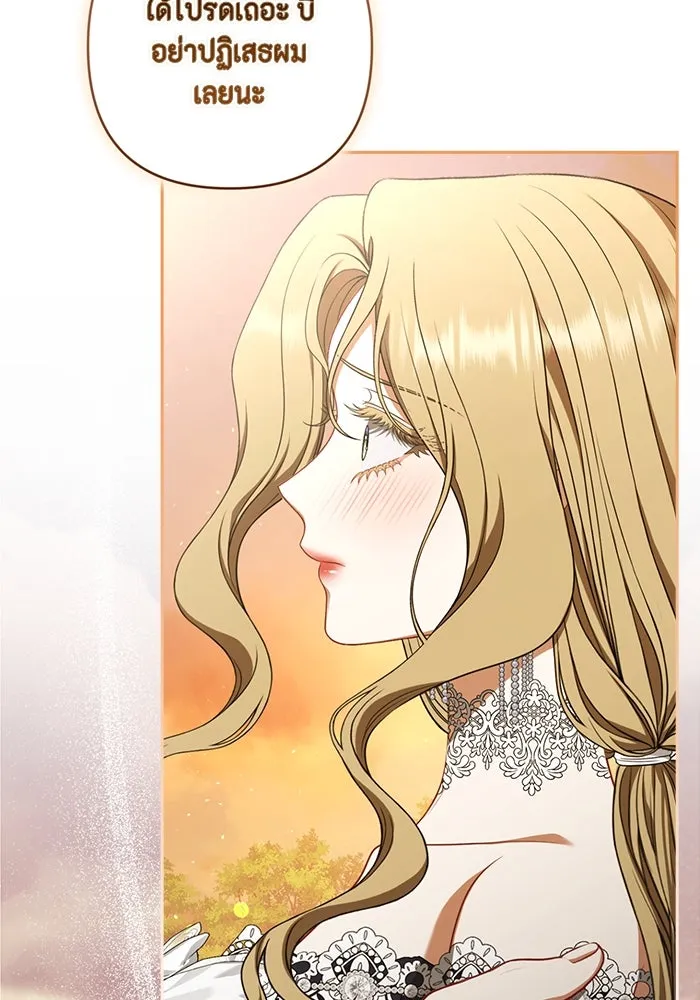 ละครชีวิตลิขิตรัก ตอนที่ 28 รูปที่ 106