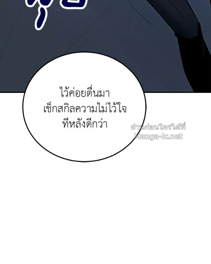 Doujin-Lc- อ่าน โดจิน มังฮวา เกาหลี ญี่ปุ่น จีน แปลไทย ฮีลเลอร์กำมะลอ ตอนที่ 1 2 3 4 5 6 7 8 9 10 11 12 13 14 ฟรี ไม่มีโฆษณา อ่าน โดจิน Manhwa เกาหลี ญี่ปุ่น จีน เรามีครบ คัดมาให้เน้นๆ โดจิน 18+ รับประกันความฟินโดย Doujin Lc