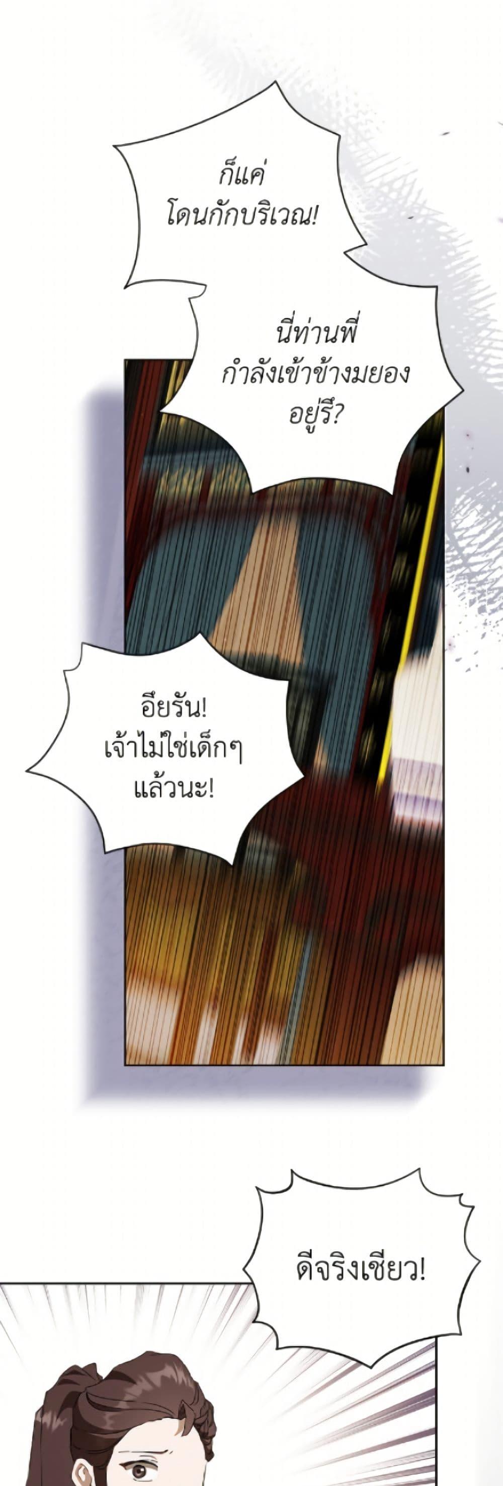 Manga-lc-com อ่านมังงะ อ่านการ์ตูน ออนไลน์ ฟรี I Became the Despised Granddaughter of the Powerful Martial Arts Family ตอนที่ 1 2 3 4 5 6 7 8 9 10 11 12 13 14 ฟรี ไม่มีโฆษณา Manga-lc - อ่าน มังงะ อ่าน การ์ตูน ออนไลน์ อ่านมังงะ ฟรี