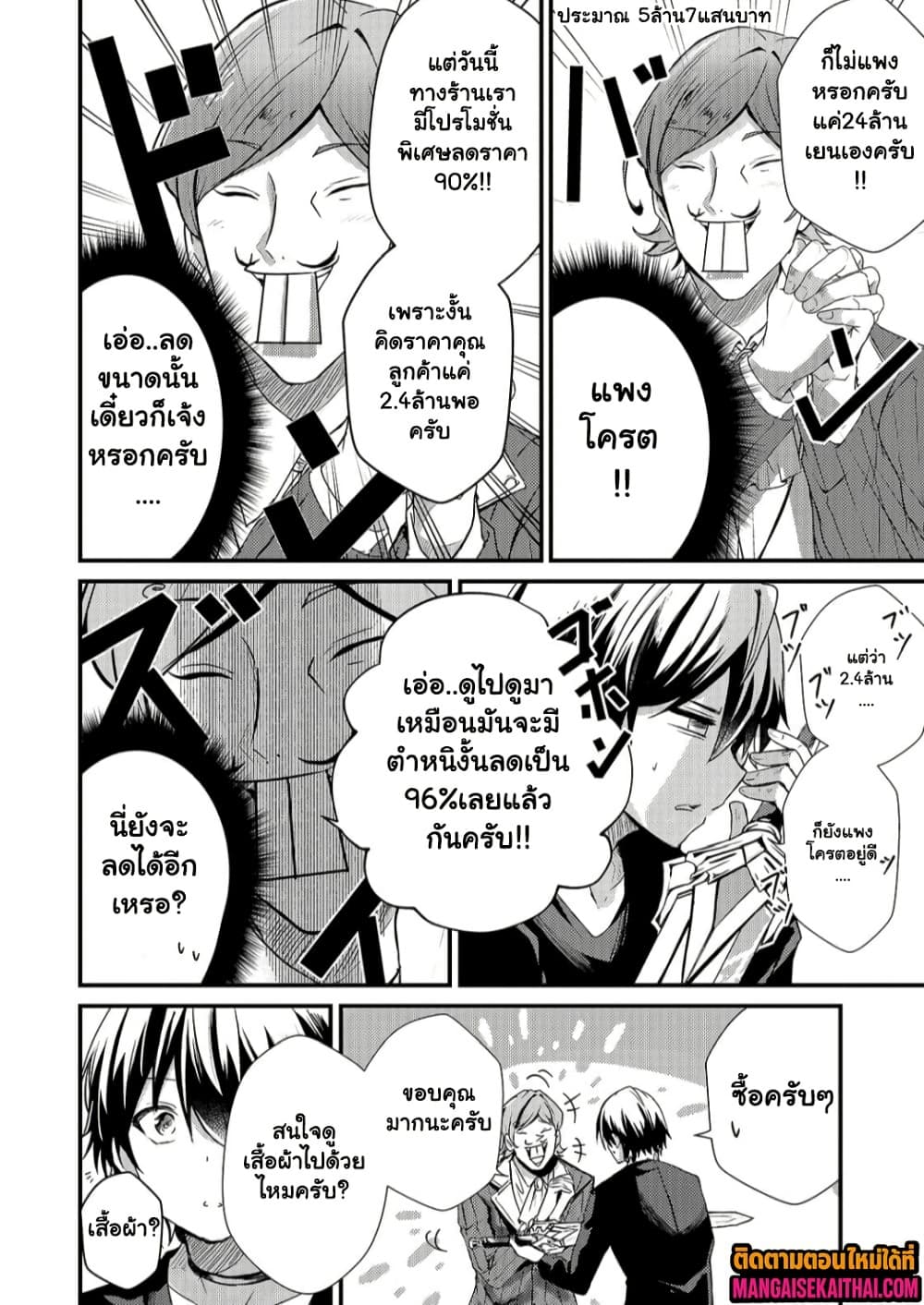Manga-lc-com อ่านมังงะ อ่านการ์ตูน ออนไลน์ ฟรี Kai no Sekai wa Kami no Me de irodzuku ตอนที่ 1 2 3 4 5 6 7 8 9 10 11 12 13 14 ฟรี ไม่มีโฆษณา Manga-lc - อ่าน มังงะ อ่าน การ์ตูน ออนไลน์ อ่านมังงะ ฟรี