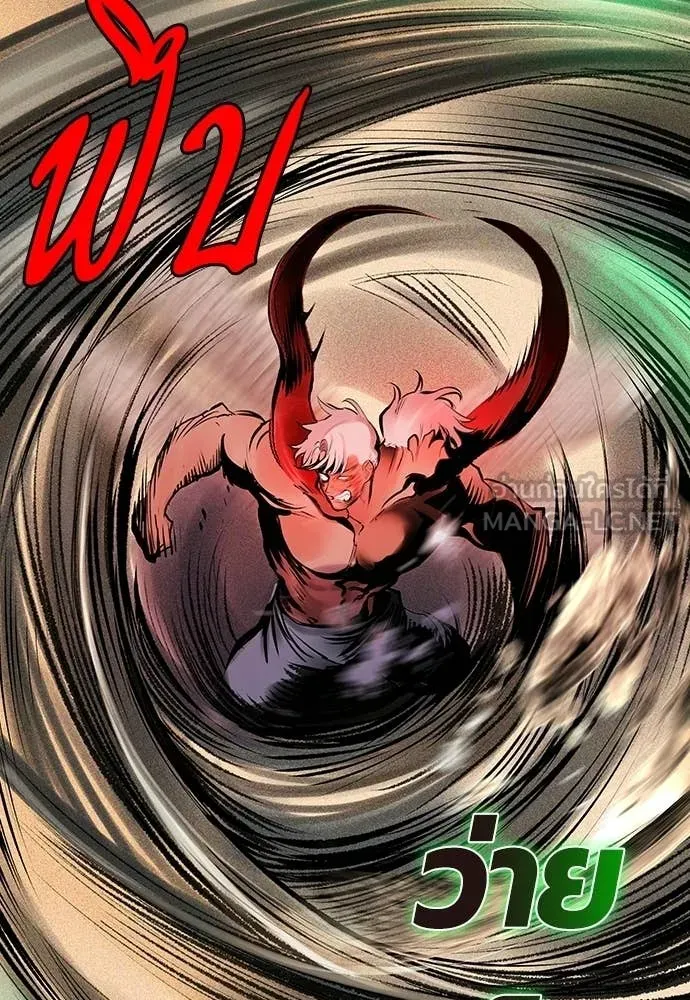 Jungle Juice ตอนที่ 183 รูปที่ 196