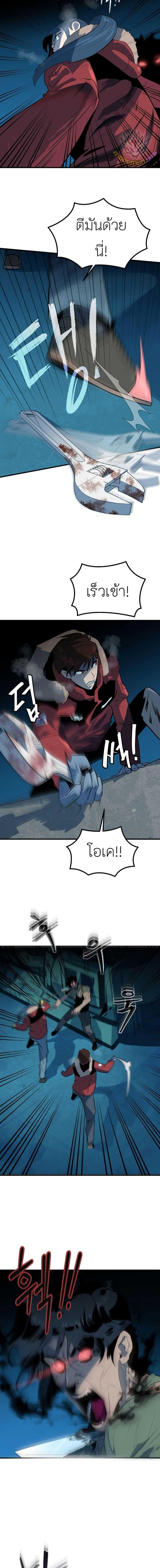 Manga-lc-com อ่านมังงะ อ่านการ์ตูน ออนไลน์ ฟรี Dead End ตอนที่ 1 2 3 4 5 6 7 8 9 10 11 12 13 14 ฟรี ไม่มีโฆษณา Manga-lc - อ่าน มังงะ อ่าน การ์ตูน ออนไลน์ อ่านมังงะ ฟรี