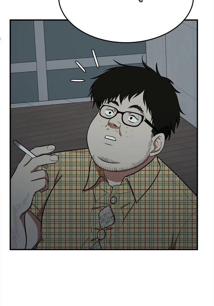 ช่วยเปลี่ยนฉันที ตอนที่ 87. เอเดน 7 รูปที่ 145