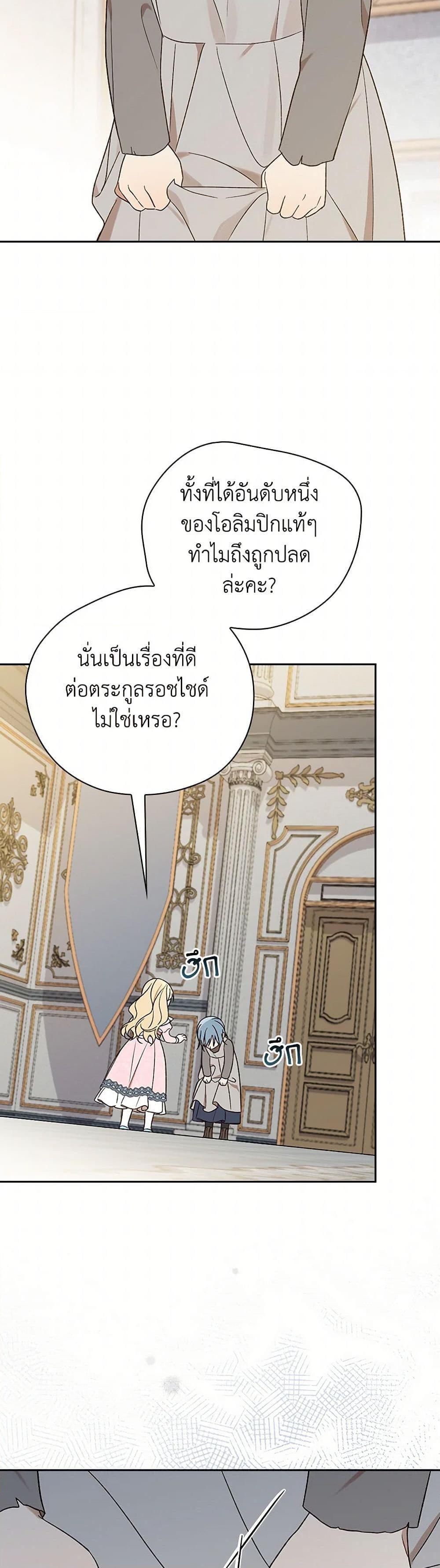 Manga-lc-com อ่านมังงะ อ่านการ์ตูน ออนไลน์ ฟรี I Was Just Having Fun With the Time Limit ตอนที่ 1 2 3 4 5 6 7 8 9 10 11 12 13 14 ฟรี ไม่มีโฆษณา Manga-lc - อ่าน มังงะ อ่าน การ์ตูน ออนไลน์ อ่านมังงะ ฟรี