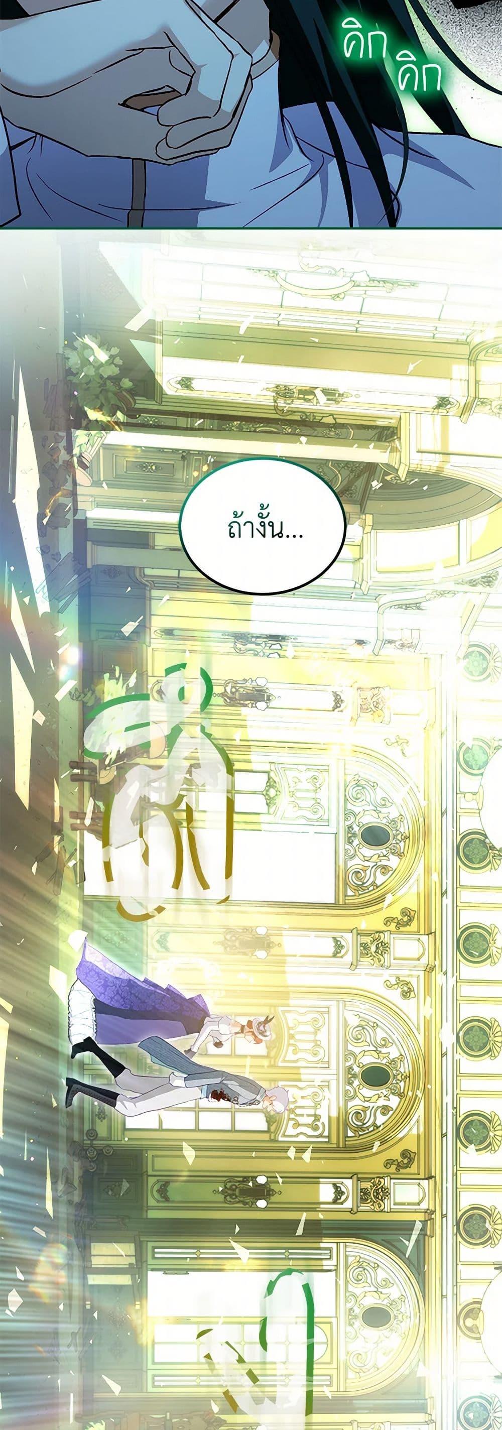 Manga-lc-com อ่านมังงะ อ่านการ์ตูน ออนไลน์ ฟรี I Was Reincarnated as a Baby Fox God ตอนที่ 1 2 3 4 5 6 7 8 9 10 11 12 13 14 ฟรี ไม่มีโฆษณา Manga-lc - อ่าน มังงะ อ่าน การ์ตูน ออนไลน์ อ่านมังงะ ฟรี