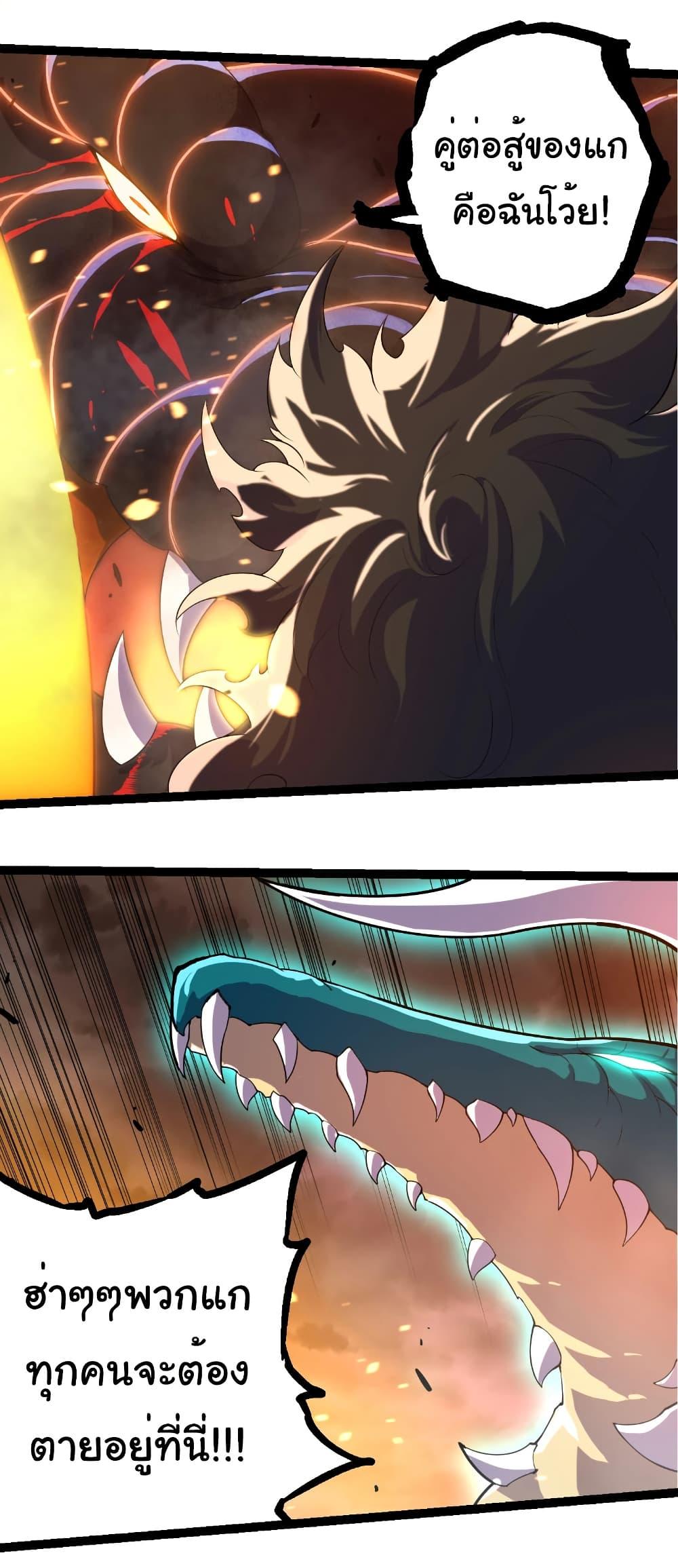 Manga-lc-com อ่านมังงะ อ่านการ์ตูน ออนไลน์ ฟรี Evolution from the Big Tree ตอนที่ 1 2 3 4 5 6 7 8 9 10 11 12 13 14 ฟรี ไม่มีโฆษณา Manga-lc - อ่าน มังงะ อ่าน การ์ตูน ออนไลน์ อ่านมังงะ ฟรี