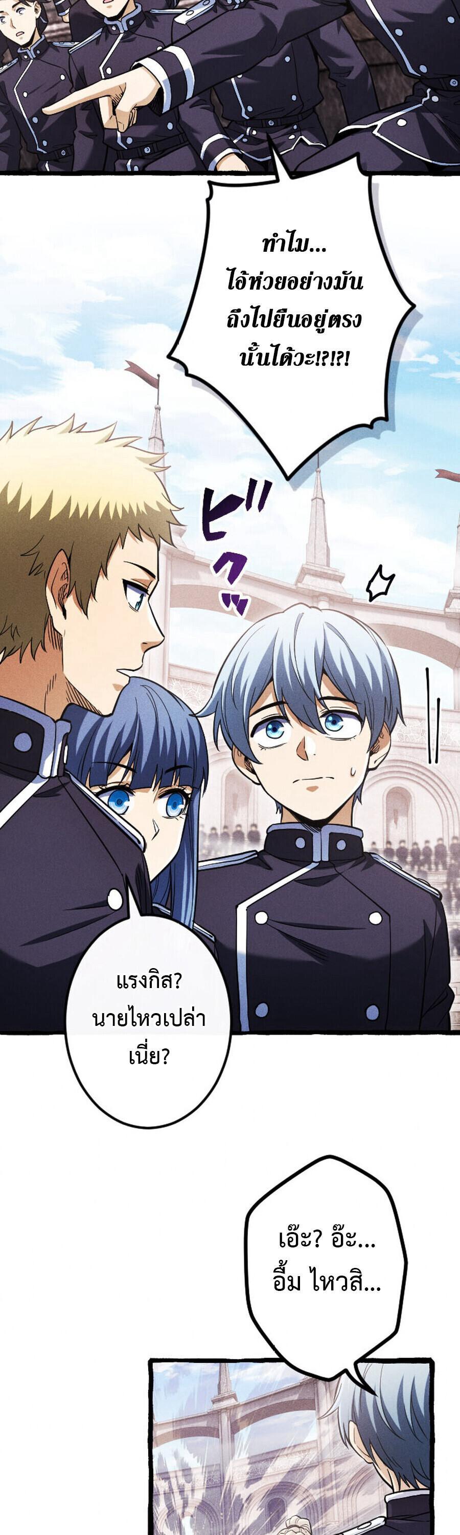 Manga-lc-com อ่านมังงะ อ่านการ์ตูน ออนไลน์ ฟรี Return of the First Patriarch The Strongest Reincarnates into His Descendant 1000 Years Later ตอนที่ 1 2 3 4 5 6 7 8 9 10 11 12 13 14 ฟรี ไม่มีโฆษณา Manga-lc - อ่าน มังงะ อ่าน การ์ตูน ออนไลน์ อ่านมังงะ ฟรี