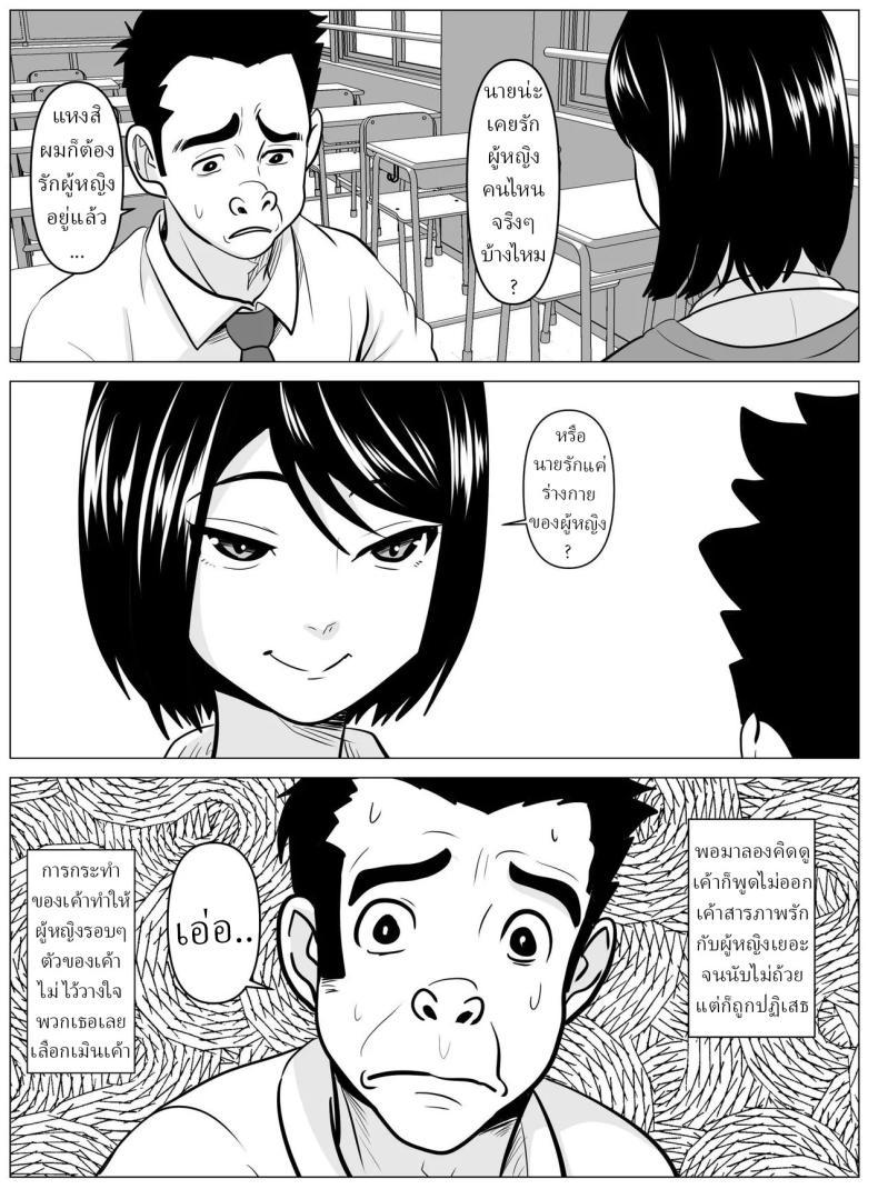 Doujin-Lc- อ่าน โดจิน มังฮวา เกาหลี ญี่ปุ่น จีน แปลไทย สอนพิเศษจากครู [Himegoto Jukujo] ตอนที่ 1 2 3 4 5 6 7 8 9 10 11 12 13 14 ฟรี ไม่มีโฆษณา อ่าน โดจิน Manhwa เกาหลี ญี่ปุ่น จีน เรามีครบ คัดมาให้เน้นๆ โดจิน 18+ รับประกันความฟินโดย  Doujin Lc