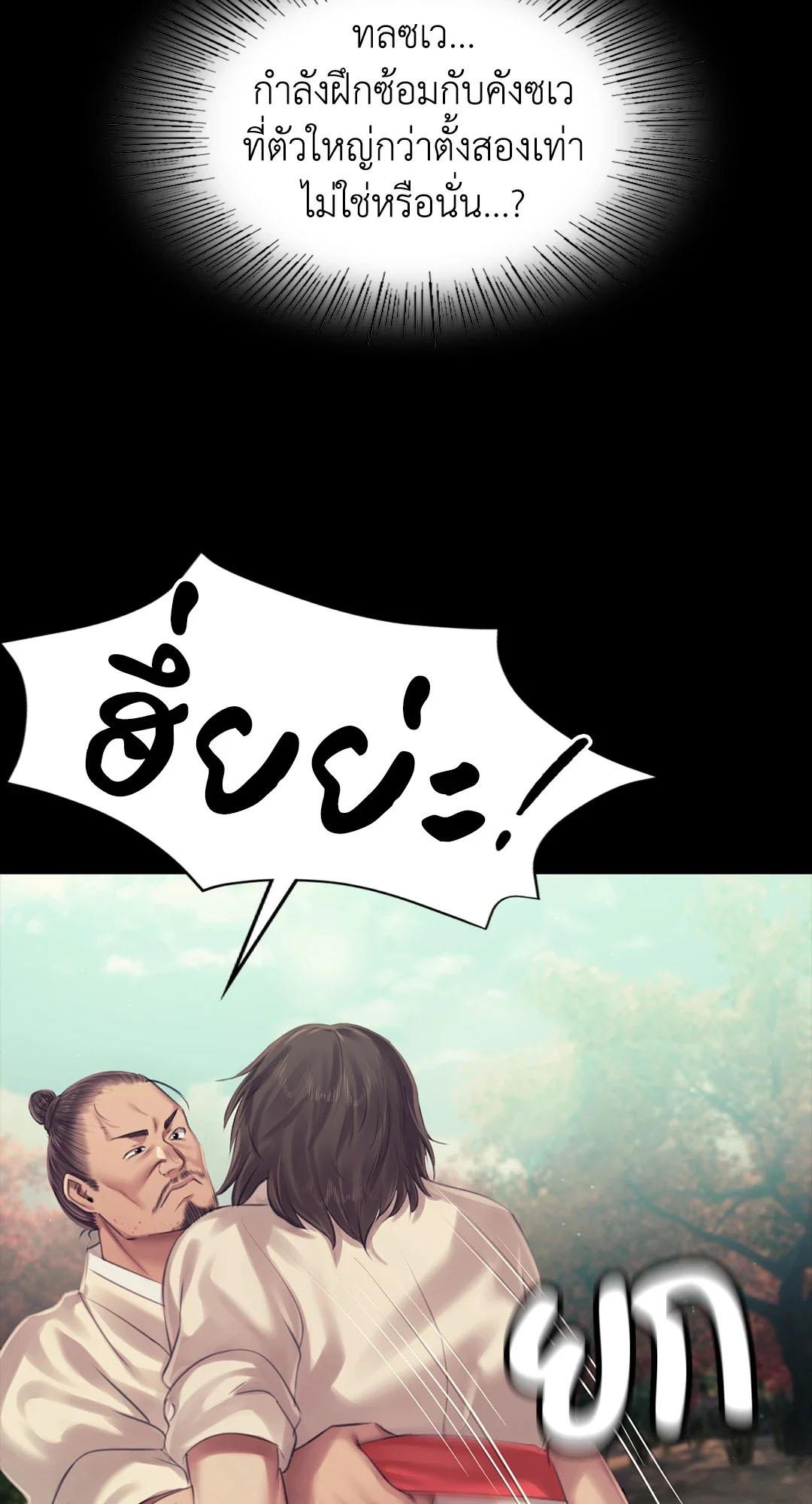 Doujin-Lc- อ่าน โดจิน มังฮวา เกาหลี ญี่ปุ่น จีน แปลไทย madam ตอนที่ 1 2 3 4 5 6 7 8 9 10 11 12 13 14 ฟรี ไม่มีโฆษณา อ่าน โดจิน Manhwa เกาหลี ญี่ปุ่น จีน เรามีครบ คัดมาให้เน้นๆ โดจิน 18+ รับประกันความฟินโดย  Doujin Lc