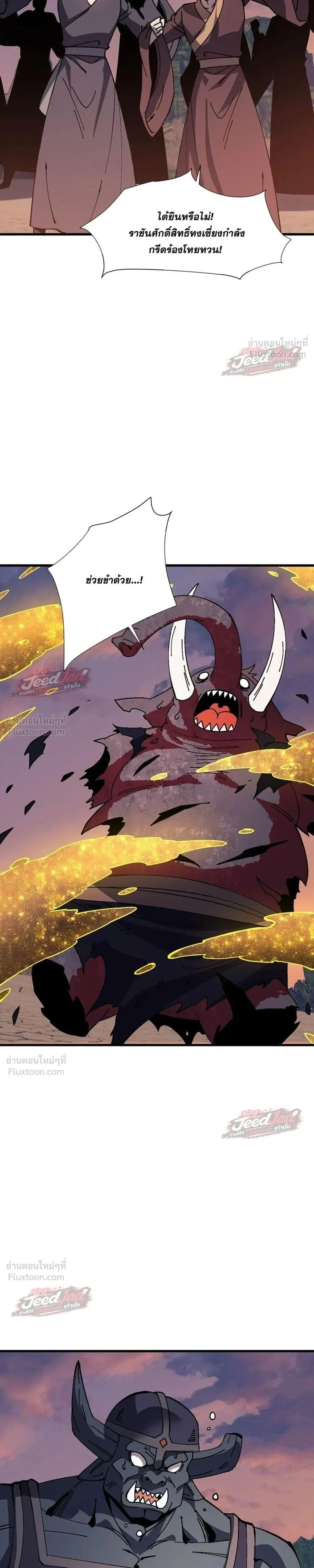 Manga-lc-com อ่านมังงะ อ่านการ์ตูน ออนไลน์ ฟรี Devious Son of Heaven อาจารย์ ศิษย์บ้าขอกบฎนะขอรับ ตอนที่ 1 2 3 4 5 6 7 8 9 10 11 12 13 14 ฟรี ไม่มีโฆษณา Manga-lc - อ่าน มังงะ อ่าน การ์ตูน ออนไลน์ อ่านมังงะ ฟรี