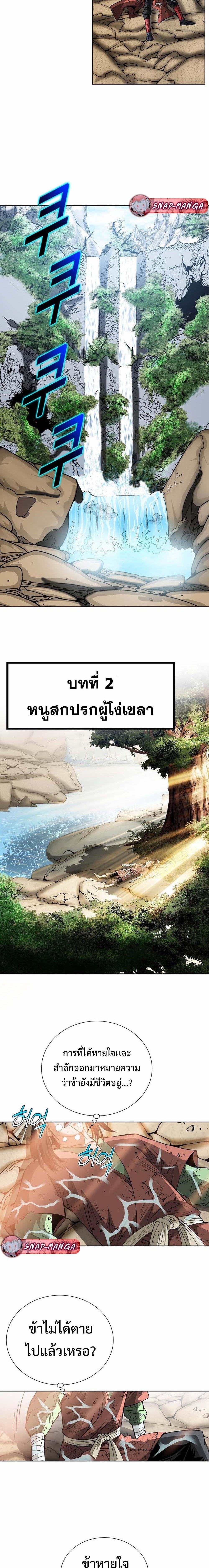 Manga-lc-com อ่านมังงะ อ่านการ์ตูน ออนไลน์ ฟรี Biography of a Novice Warrior ตอนที่ 1 2 3 4 5 6 7 8 9 10 11 12 13 14 ฟรี ไม่มีโฆษณา Manga-lc - อ่าน มังงะ อ่าน การ์ตูน ออนไลน์ อ่านมังงะ ฟรี