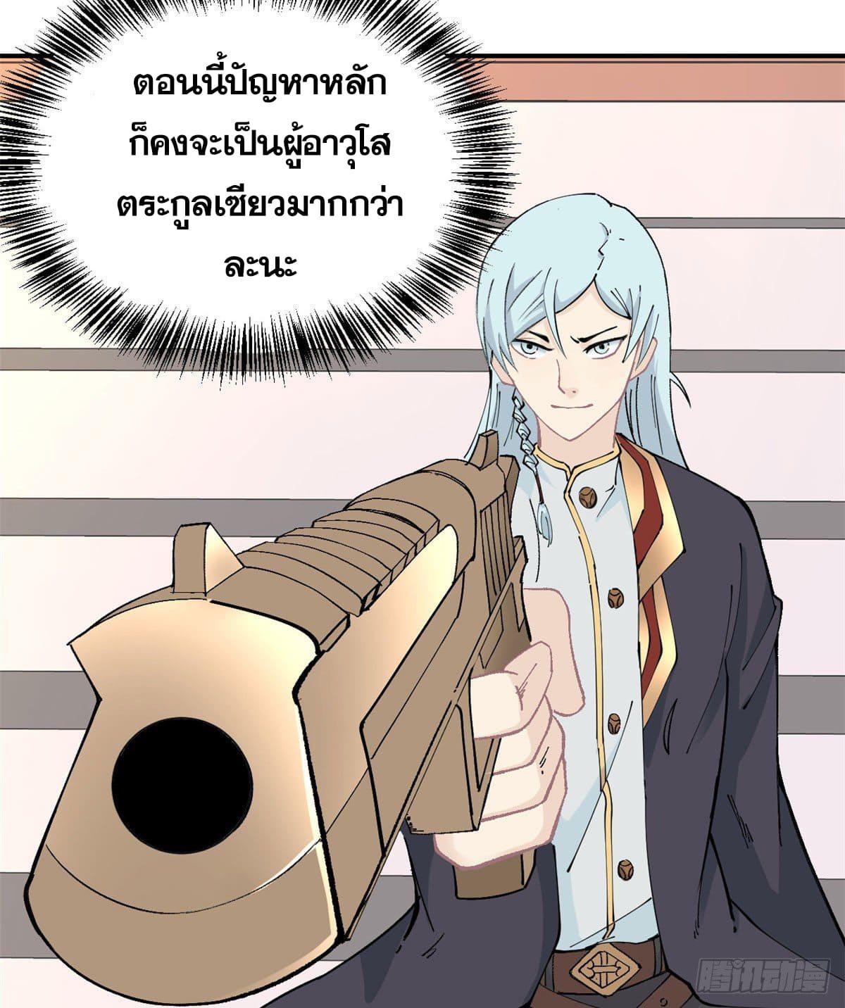 Manga-lc-com อ่านมังงะ อ่านการ์ตูน ออนไลน์ ฟรี All Hail the Sect Leader ตอนที่ 1 2 3 4 5 6 7 8 9 10 11 12 13 14 ฟรี ไม่มีโฆษณา Manga-lc - อ่าน มังงะ อ่าน การ์ตูน ออนไลน์ อ่านมังงะ ฟรี