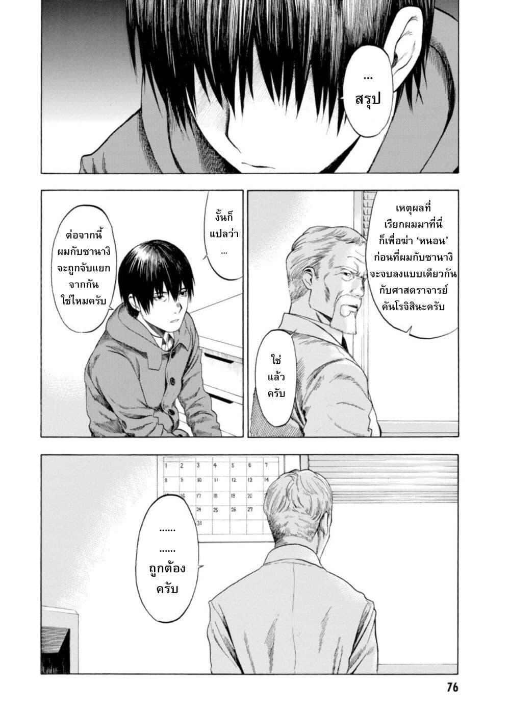 Manga-lc-com อ่านมังงะ อ่านการ์ตูน ออนไลน์ ฟรี Koisuru Kiseichuu ตอนที่ 1 2 3 4 5 6 7 8 9 10 11 12 13 14 ฟรี ไม่มีโฆษณา Manga-lc - อ่าน มังงะ อ่าน การ์ตูน ออนไลน์ อ่านมังงะ ฟรี