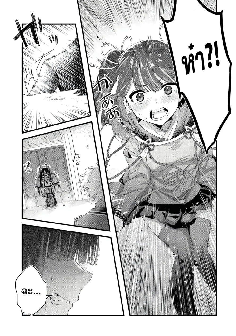 Manga-lc-com อ่านมังงะ อ่านการ์ตูน ออนไลน์ ฟรี King’s Proposal ตอนที่ 1 2 3 4 5 6 7 8 9 10 11 12 13 14 ฟรี ไม่มีโฆษณา Manga-lc - อ่าน มังงะ อ่าน การ์ตูน ออนไลน์ อ่านมังงะ ฟรี