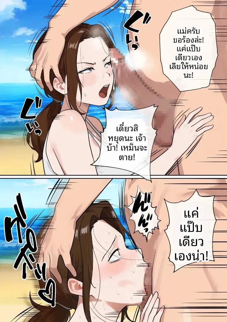 Doujin-Lc- อ่าน โดจิน มังฮวา เกาหลี ญี่ปุ่น จีน แปลไทย ชีวิตแม่ลูกบนเกาะร้าง ตอนที่ 1 2 3 4 5 6 7 8 9 10 11 12 13 14 ฟรี ไม่มีโฆษณา อ่าน โดจิน Manhwa เกาหลี ญี่ปุ่น จีน เรามีครบ คัดมาให้เน้นๆ โดจิน 18+ รับประกันความฟินโดย  Doujin Lc
