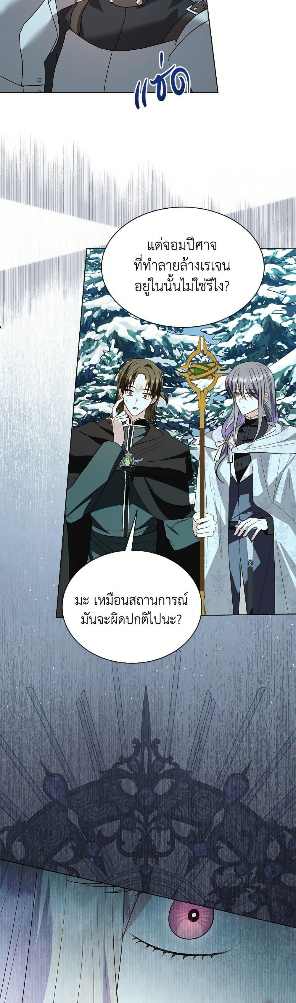 Manga-lc-com อ่านมังงะ อ่านการ์ตูน ออนไลน์ ฟรี My Father, the Possessive Demi-God ตอนที่ 1 2 3 4 5 6 7 8 9 10 11 12 13 14 ฟรี ไม่มีโฆษณา Manga-lc - อ่าน มังงะ อ่าน การ์ตูน ออนไลน์ อ่านมังงะ ฟรี