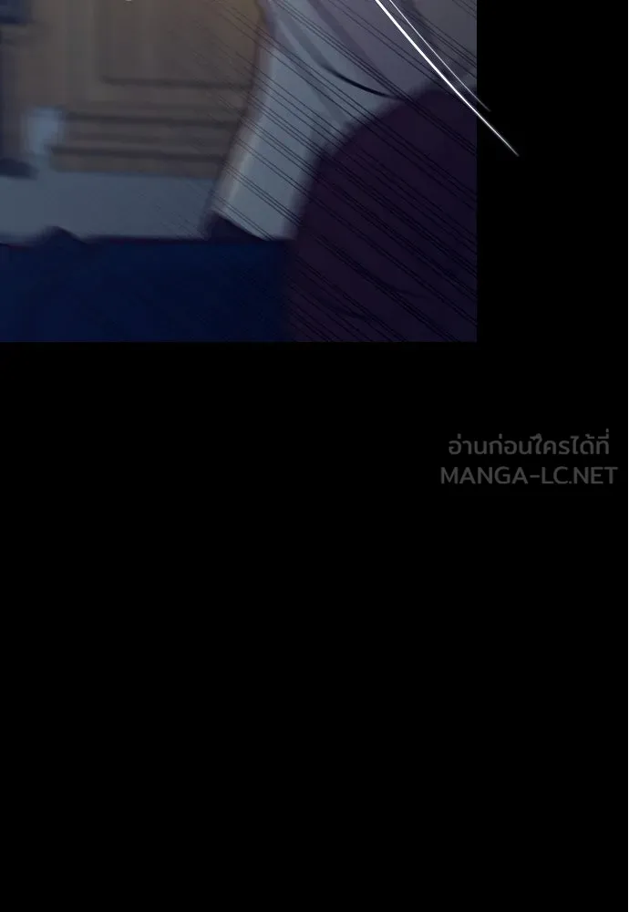 รักกันคนละครึ่งทาง ตอนที่ 46 รูปที่ 15