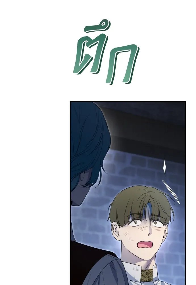 เลดี้มินต์ ตอนที่ 105 รูปที่ 82