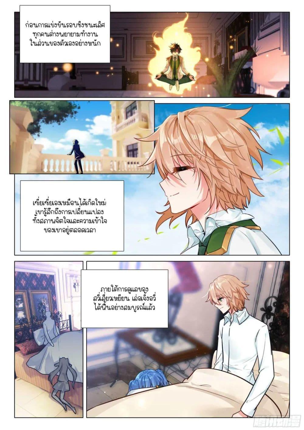 Manga-lc-com อ่านมังงะ อ่านการ์ตูน ออนไลน์ ฟรี Douluo Dalu 3 The Legend of the Dragon King ตอนที่ 1 2 3 4 5 6 7 8 9 10 11 12 13 14 ฟรี ไม่มีโฆษณา Manga-lc - อ่าน มังงะ อ่าน การ์ตูน ออนไลน์ อ่านมังงะ ฟรี