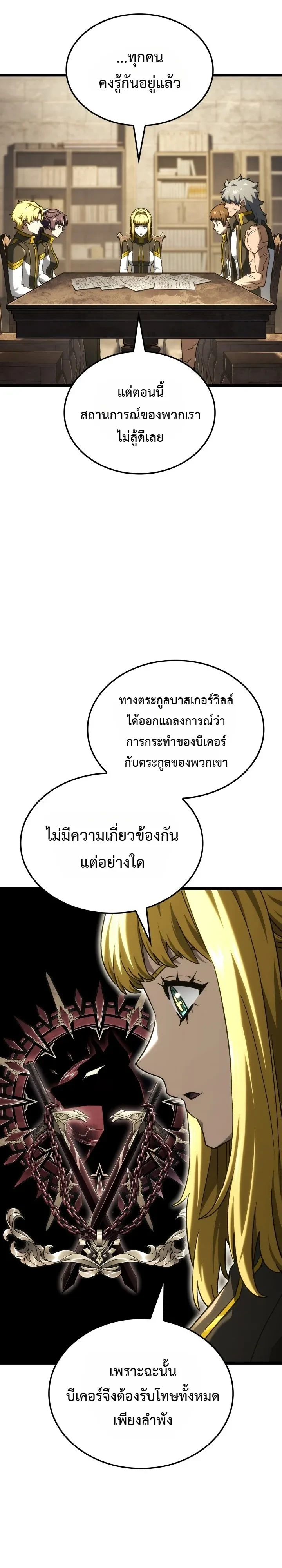 Manga-lc-com อ่านมังงะ อ่านการ์ตูน ออนไลน์ ฟรี Revenge of the Iron-Blooded Sword Hound ตอนที่ 1 2 3 4 5 6 7 8 9 10 11 12 13 14 ฟรี ไม่มีโฆษณา Manga-lc - อ่าน มังงะ อ่าน การ์ตูน ออนไลน์ อ่านมังงะ ฟรี