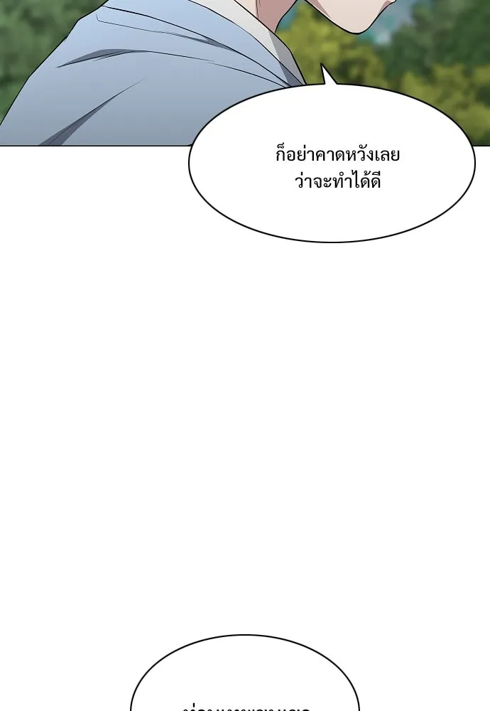 JAKDU ตอนที่ 72 รูปที่ 41
