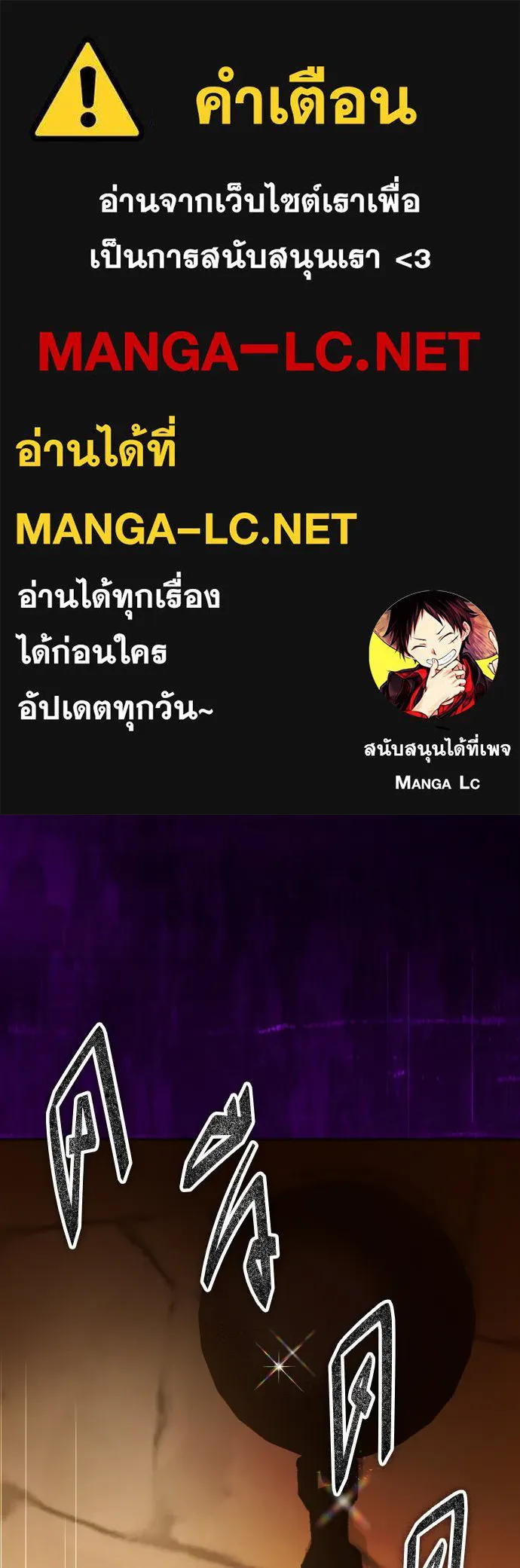 ชิงชีวิตพลิกลิขิตชะตา ตอนที่ 236. การต่อสู้ในรอบ 3194 วัน(1) รูปที่ 1