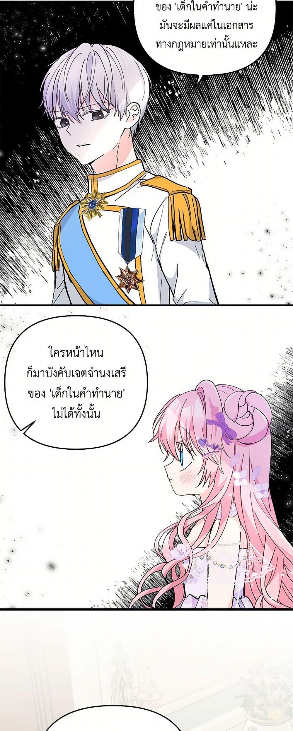 Manga-lc-com อ่านมังงะ อ่านการ์ตูน ออนไลน์ ฟรี Our Little Empress ตอนที่ 1 2 3 4 5 6 7 8 9 10 11 12 13 14 ฟรี ไม่มีโฆษณา Manga-lc - อ่าน มังงะ อ่าน การ์ตูน ออนไลน์ อ่านมังงะ ฟรี