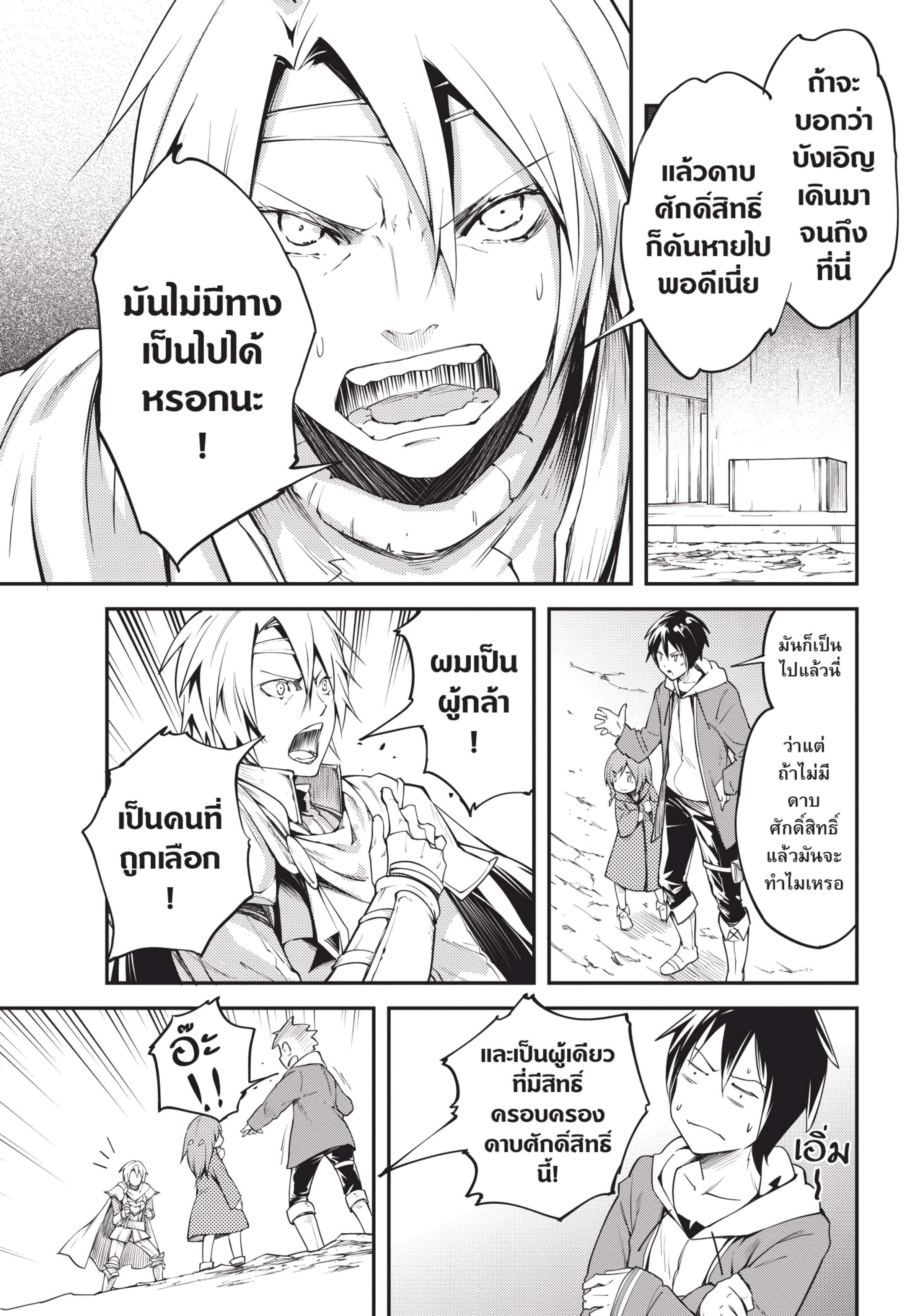 Manga-lc-com อ่านมังงะ อ่านการ์ตูน ออนไลน์ ฟรี Lv999 no Murabito ชาวบ้าน LV999 ตอนที่ 1 2 3 4 5 6 7 8 9 10 11 12 13 14 ฟรี ไม่มีโฆษณา Manga-lc - อ่าน มังงะ อ่าน การ์ตูน ออนไลน์ อ่านมังงะ ฟรี