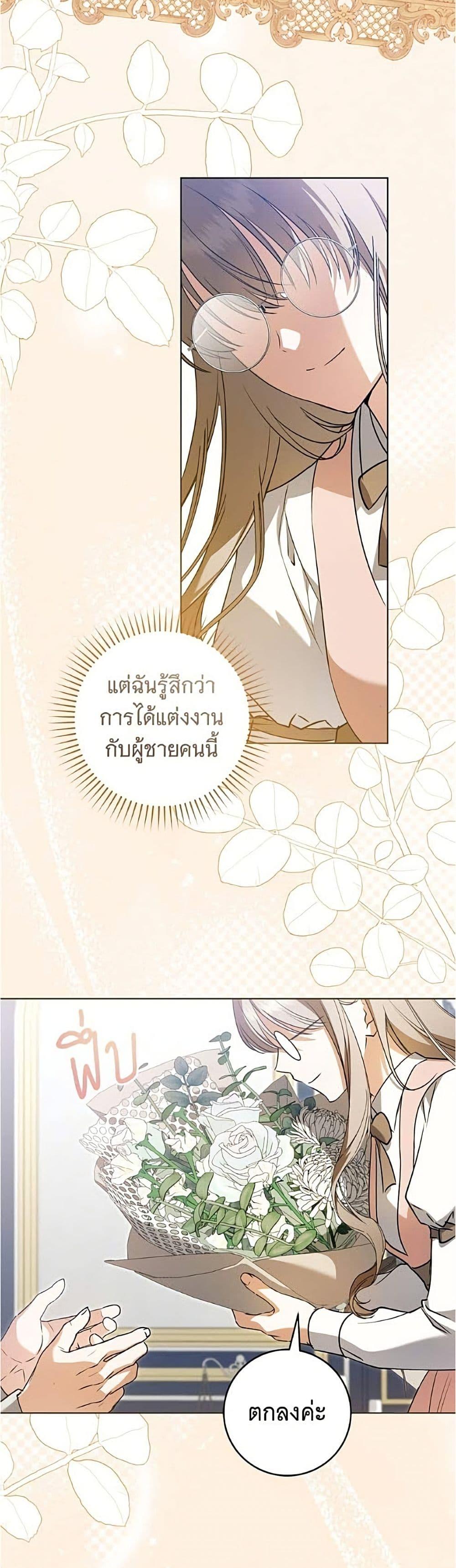 Manga-lc-com อ่านมังงะ อ่านการ์ตูน ออนไลน์ ฟรี All I Want is My Dream Home ตอนที่ 1 2 3 4 5 6 7 8 9 10 11 12 13 14 ฟรี ไม่มีโฆษณา Manga-lc - อ่าน มังงะ อ่าน การ์ตูน ออนไลน์ อ่านมังงะ ฟรี