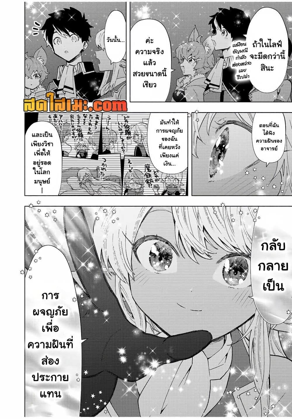 Manga-lc-com อ่านมังงะ อ่านการ์ตูน ออนไลน์ ฟรี A Rank Party wo Ridatsu Shita Ore wa, Moto Oshiego Tachi to Meikyuu Shinbu wo Mezasu ตอนที่ 1 2 3 4 5 6 7 8 9 10 11 12 13 14 ฟรี ไม่มีโฆษณา Manga-lc - อ่าน มังงะ อ่าน การ์ตูน ออนไลน์ อ่านมังงะ ฟรี