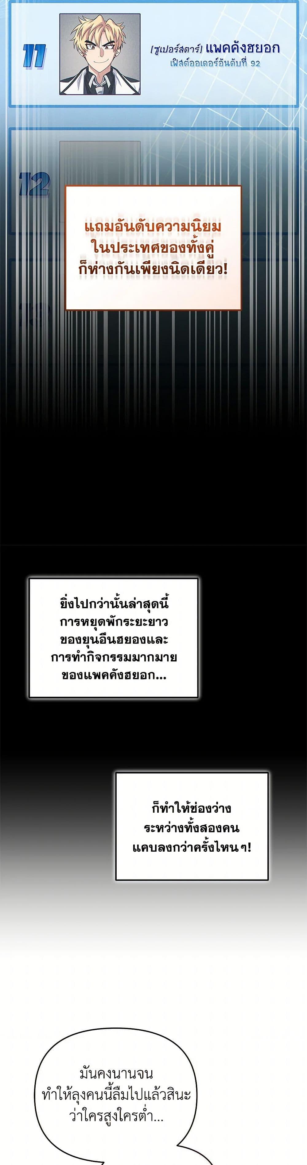 Manga-lc-com อ่านมังงะ อ่านการ์ตูน ออนไลน์ ฟรี Bizarre Restaurant ตอนที่ 1 2 3 4 5 6 7 8 9 10 11 12 13 14 ฟรี ไม่มีโฆษณา Manga-lc - อ่าน มังงะ อ่าน การ์ตูน ออนไลน์ อ่านมังงะ ฟรี