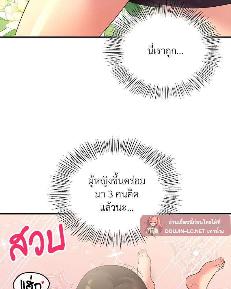 Doujin-Lc- อ่าน โดจิน มังฮวา เกาหลี ญี่ปุ่น จีน แปลไทย แอปทะลวงรัก ตอนที่ 1 2 3 4 5 6 7 8 9 10 11 12 13 14 ฟรี ไม่มีโฆษณา อ่าน โดจิน Manhwa เกาหลี ญี่ปุ่น จีน เรามีครบ คัดมาให้เน้นๆ โดจิน 18+ รับประกันความฟินโดย  Doujin Lc