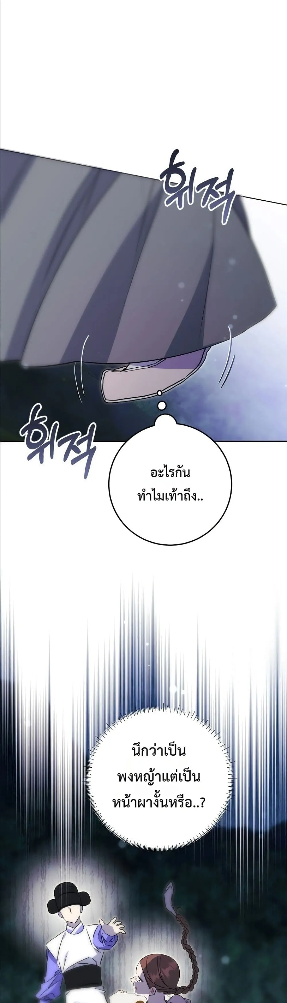 Manga-lc-com อ่านมังงะ อ่านการ์ตูน ออนไลน์ ฟรี The Princess’s Guide to a Perfect Life ตอนที่ 1 2 3 4 5 6 7 8 9 10 11 12 13 14 ฟรี ไม่มีโฆษณา Manga-lc - อ่าน มังงะ อ่าน การ์ตูน ออนไลน์ อ่านมังงะ ฟรี