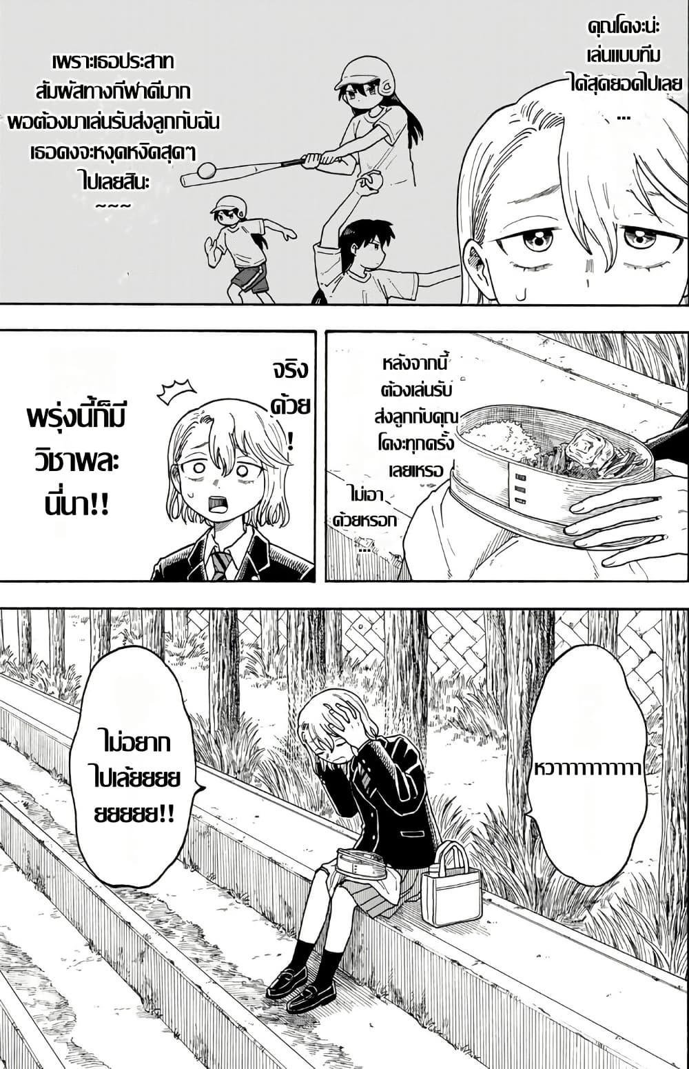 Manga-lc-com อ่านมังงะ อ่านการ์ตูน ออนไลน์ ฟรี Yuzuki Becomes A Cat ตอนที่ 1 2 3 4 5 6 7 8 9 10 11 12 13 14 ฟรี ไม่มีโฆษณา Manga-lc - อ่าน มังงะ อ่าน การ์ตูน ออนไลน์ อ่านมังงะ ฟรี