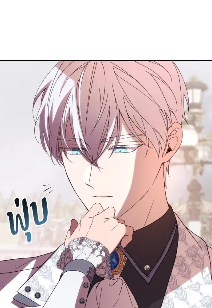 ฉันจะจีบท่านดยุกแดนเหนือ ตอนที่ 62 รูปที่ 118
