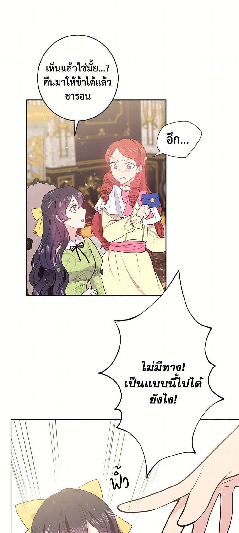 Manga-lc-com อ่านมังงะ อ่านการ์ตูน ออนไลน์ ฟรี My Goal is to Live a Long ตอนที่ 1 2 3 4 5 6 7 8 9 10 11 12 13 14 ฟรี ไม่มีโฆษณา Manga-lc - อ่าน มังงะ อ่าน การ์ตูน ออนไลน์ อ่านมังงะ ฟรี