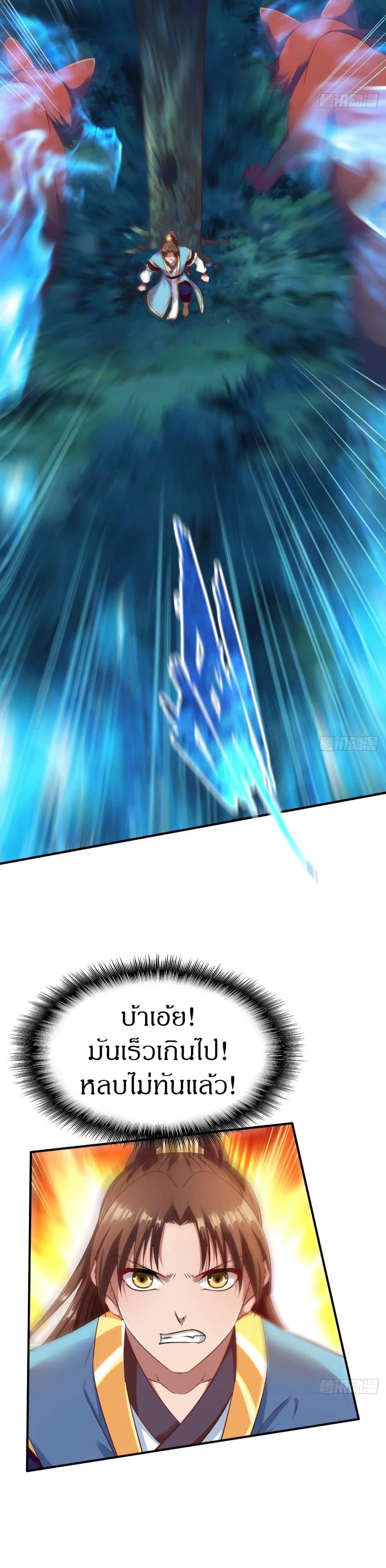 Manga-lc-com อ่านมังงะ อ่านการ์ตูน ออนไลน์ ฟรี The Legendary Tripod ตอนที่ 1 2 3 4 5 6 7 8 9 10 11 12 13 14 ฟรี ไม่มีโฆษณา Manga-lc - อ่าน มังงะ อ่าน การ์ตูน ออนไลน์ อ่านมังงะ ฟรี